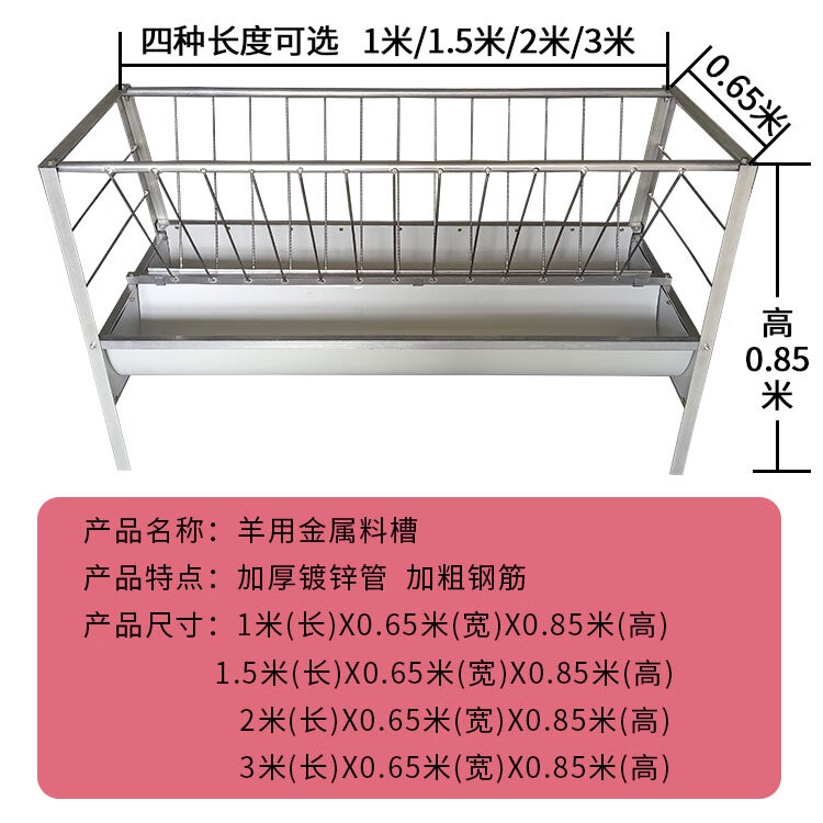 圣比莱加厚喂羊食槽橡胶水槽塑料料槽羊槽子胶皮喂牛饲料槽采食专用
