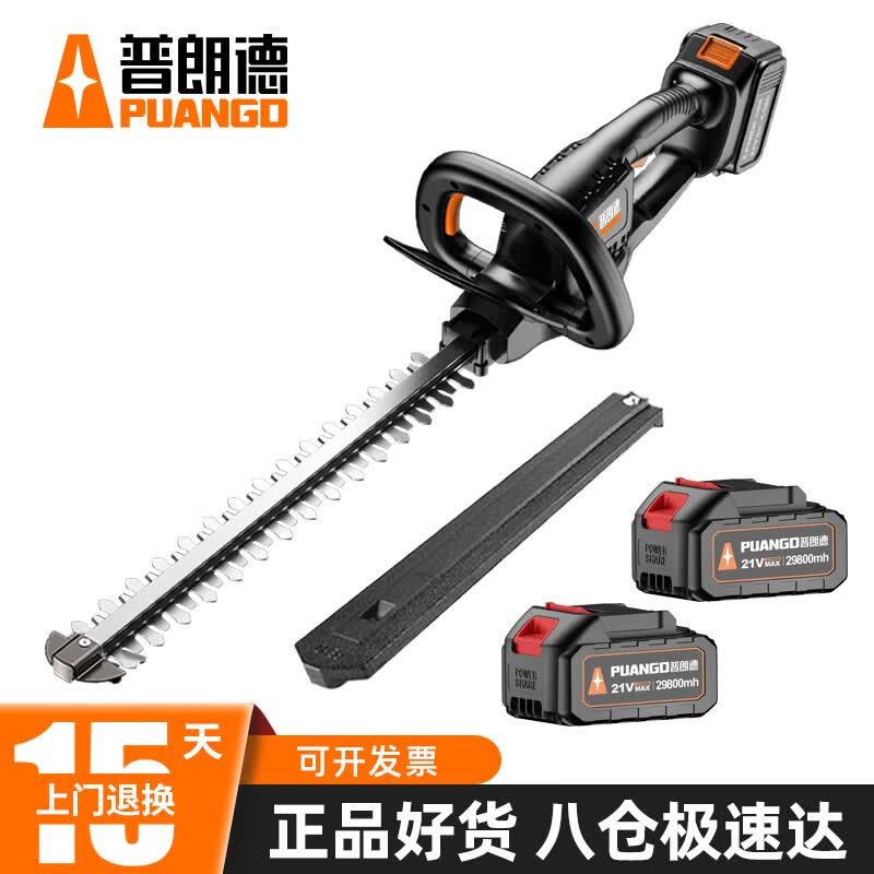 普朗德充电式双刃绿篱机无刷锂电园林园艺工具电动绿篱剪便携修枝剪 无刷4.0AH双电属于什么档次？