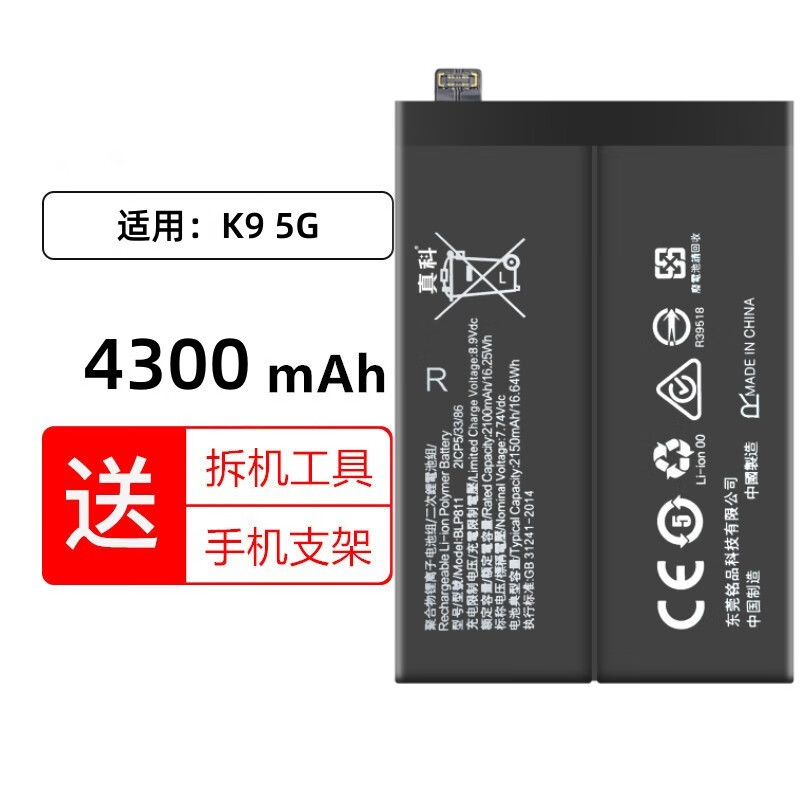  OPPO K9x 5G K9 Pro k9sȫõ K9  5G K9 5GأBLP8114300mAhʵ53Ԫ