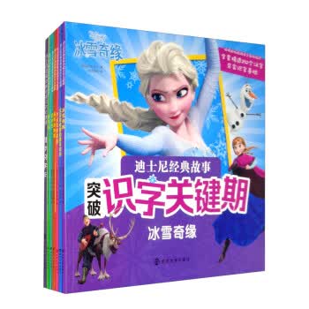 宋代政治文化探析：以两宋皇帝罪己为例 臧婧婧 著【正版】