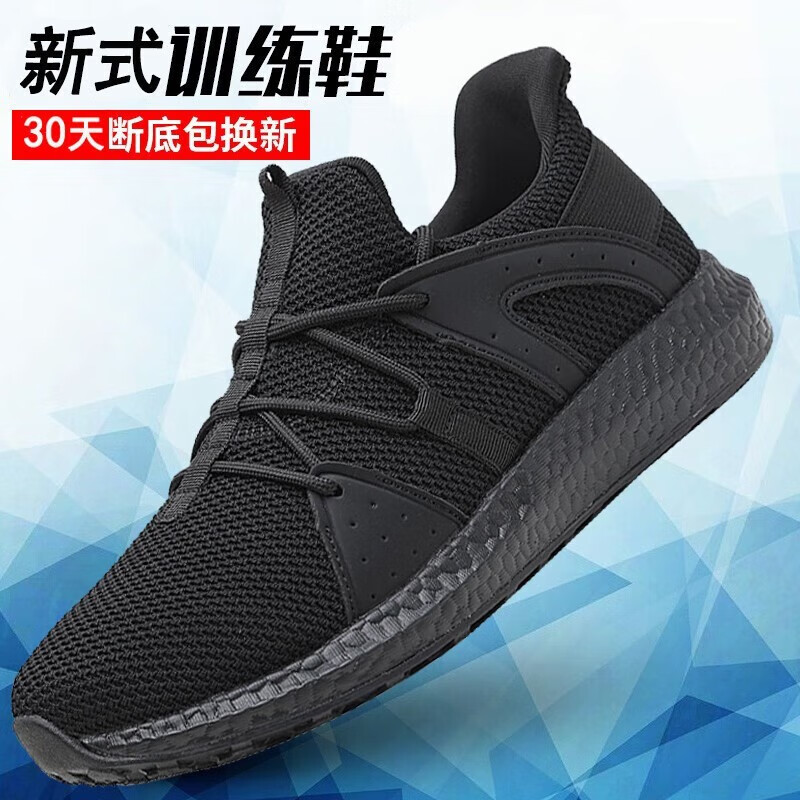 欧风茉欧风茉新款19消防作训鞋黑色胶鞋备勤鞋跑步鞋新式二代消防作训