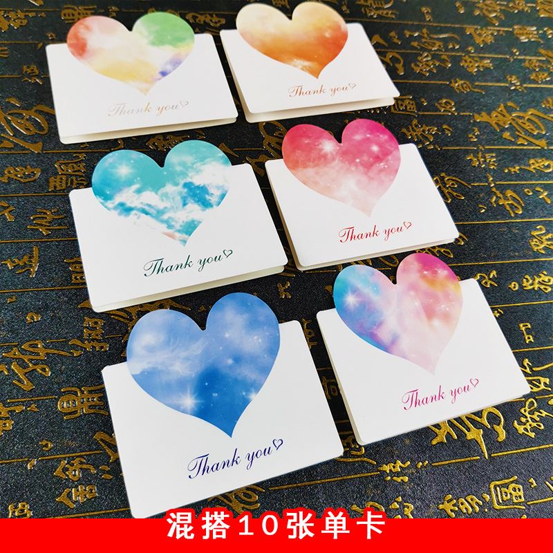 母节教师贺卡心意梦想小卡片纸手写目标感恩感谢礼物留言爱心形心愿