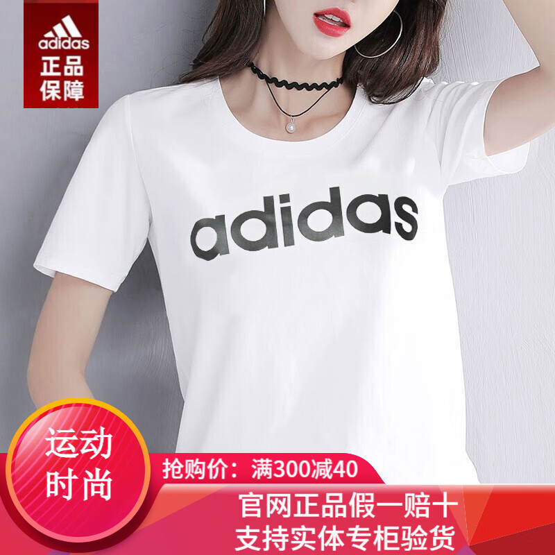 adidas阿迪达斯女装短袖上衣 跑步运动半袖透气圆领体恤全棉t恤dv3025