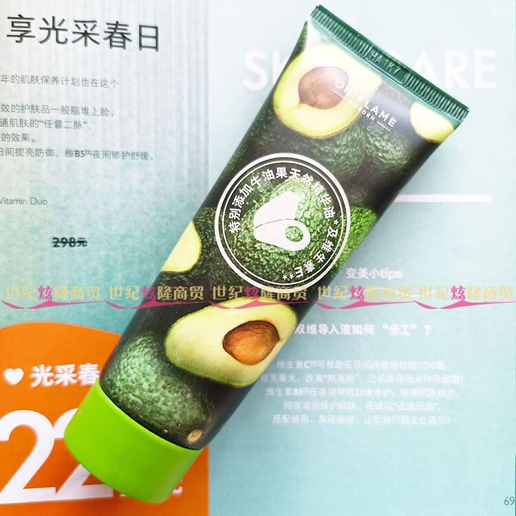 dr sanchez官方欧瑞莲牛油果护手霜75ml 单支