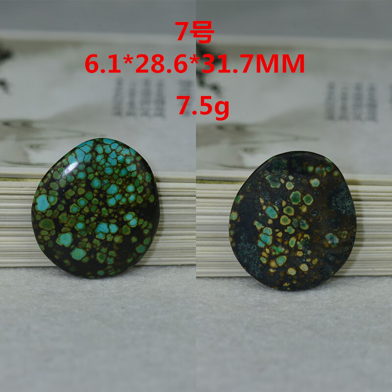 snqp原矿绿珠 无优化高瓷 唐三彩网花乌兰花无事牌镶嵌吊坠 7号