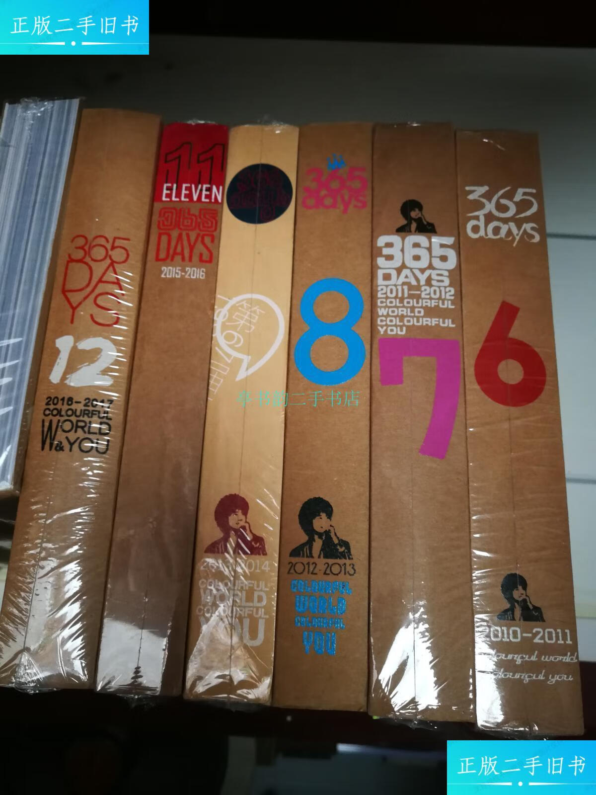 【二手9成新】365days《李宇春写真2010-2011.2011-2012.2012一2013.