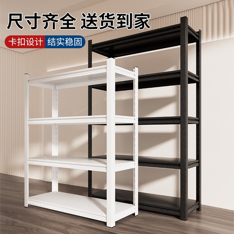 货架价格查询历史|货架价格走势图