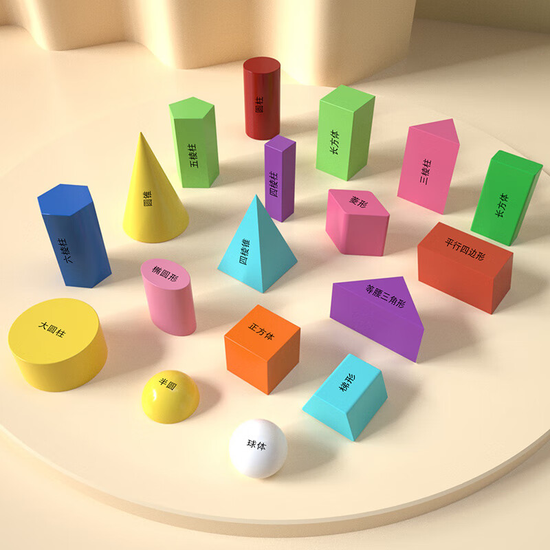 小木一（xiaomuyi）几何图形教具木质小学认识立体形状正方体长方体一年级数学教具早教启智玩具18粒基础款属于什么档次？