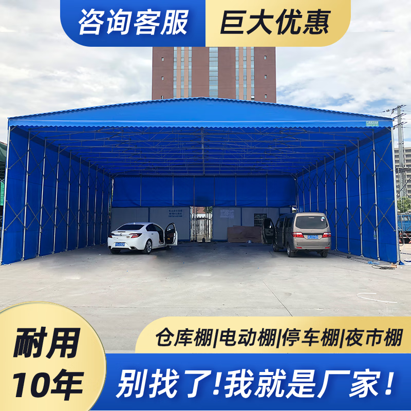 大型推拉雨棚定制户外厂房仓库活动棚篮球场遮阳帐篷移动伸缩雨蓬 灰色 长5*宽4 高2.5米 顶布+钢架
