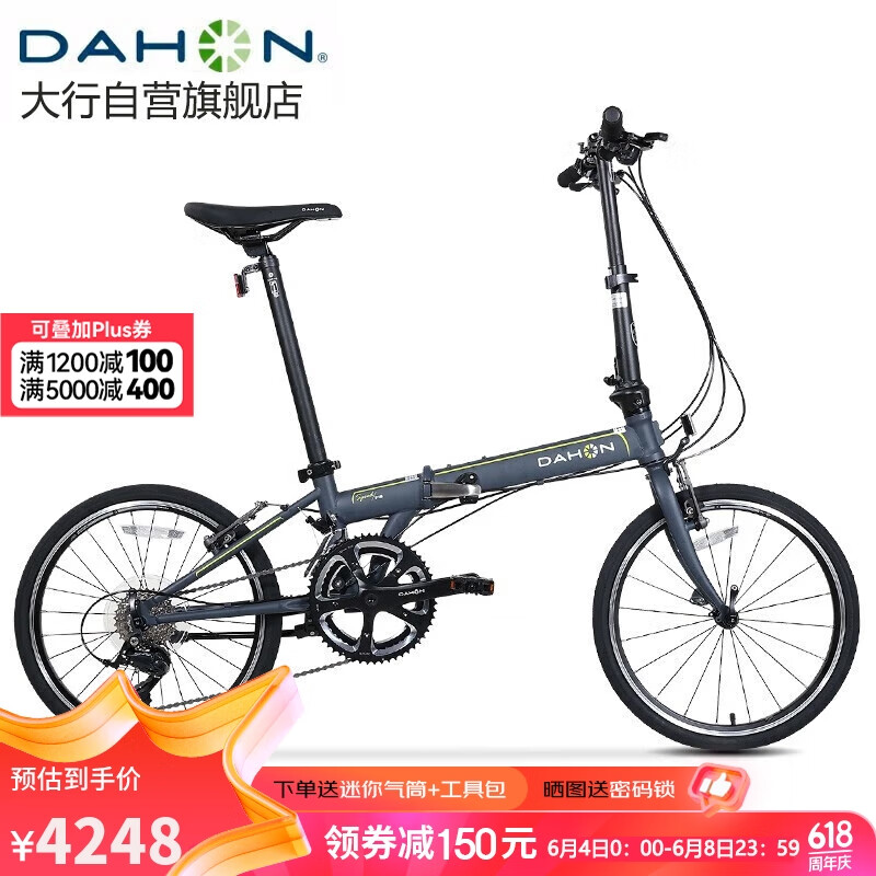 大行（DAHON）折叠自行车20英寸18速男女式公路折叠车KAC083 消光黑