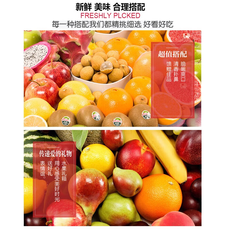 京小满高端水果礼盒双层多种水果混搭果篮端午礼物送礼应季春节中秋礼品 双层品质装（10-11斤）
