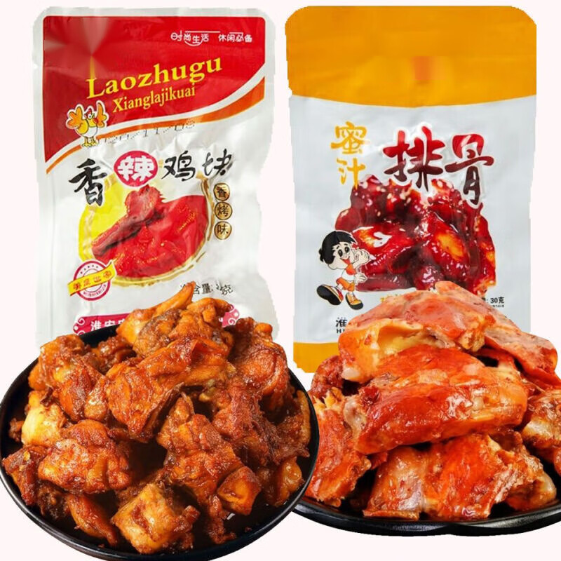 滇初香辣鸡块蜜汁鸡排骨火鸡块鸡胸肉酱卤肉熟食微辣麻辣零食休闲食品