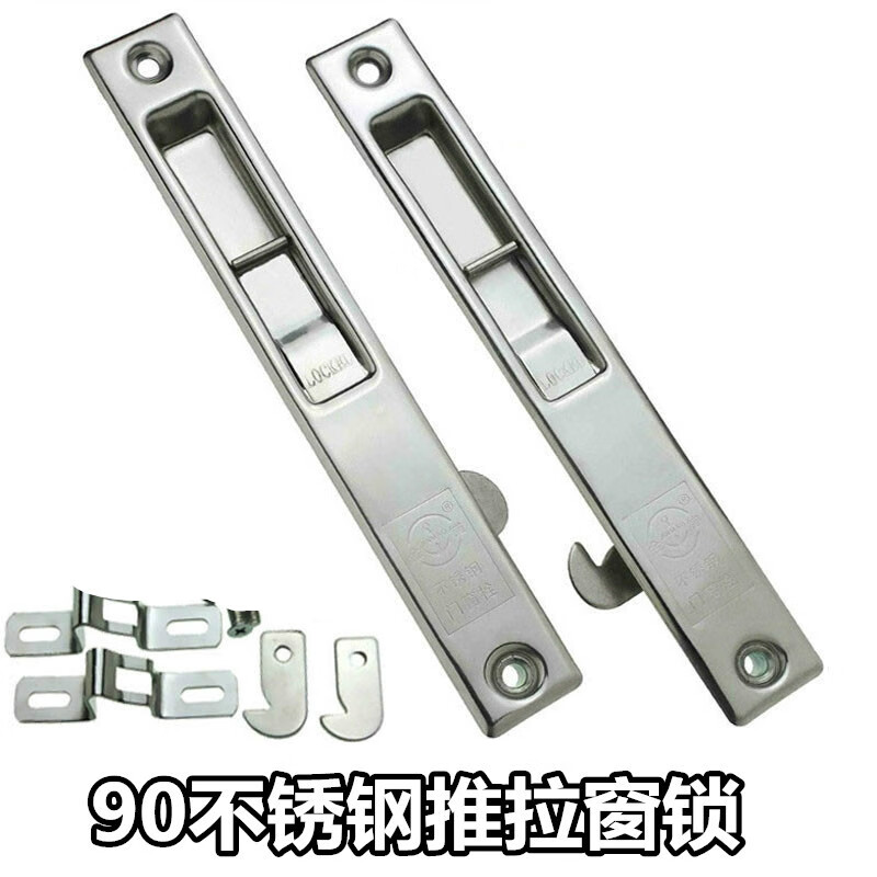仁聚益不锈钢单面90铝合金型材玻璃门窗户加厚老款式推拉平移动钩勾