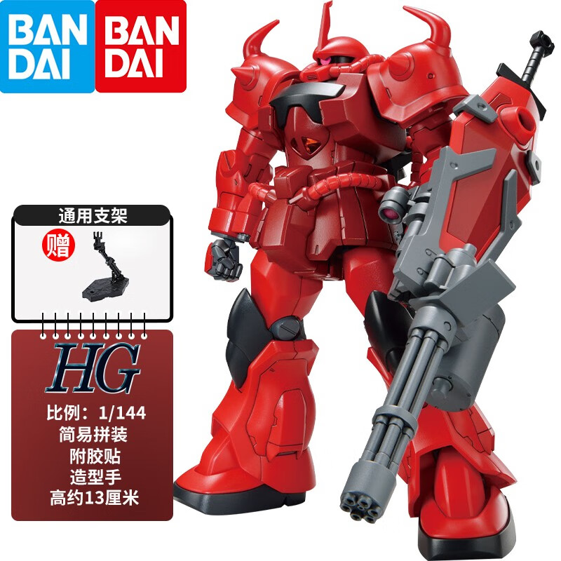 hg 1/144 gbb 高达破坏者 对战记录 敢达玩具 hg gbb08 老虎赤红特装