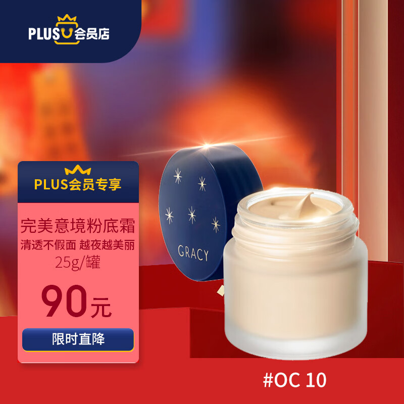 大人気新品 新品未使用資生堂 PNMQ Dテイアグロス PK312 academ