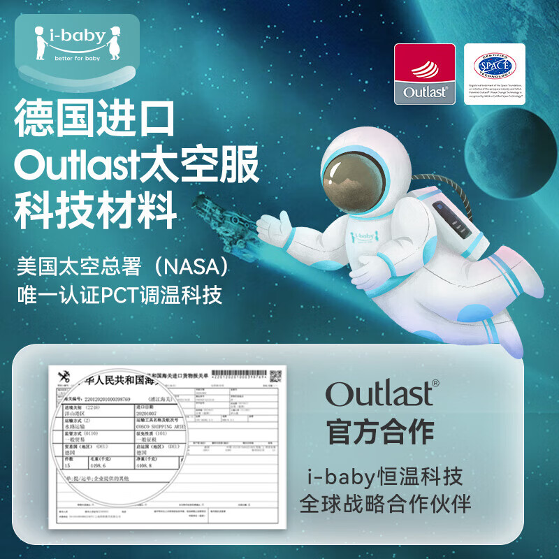 ibaby/英伦宝贝31儿童套装春秋款男女童圆领长袖卫衣休闲卫裤薄款外套 圆领套装-憨憨小熊 110