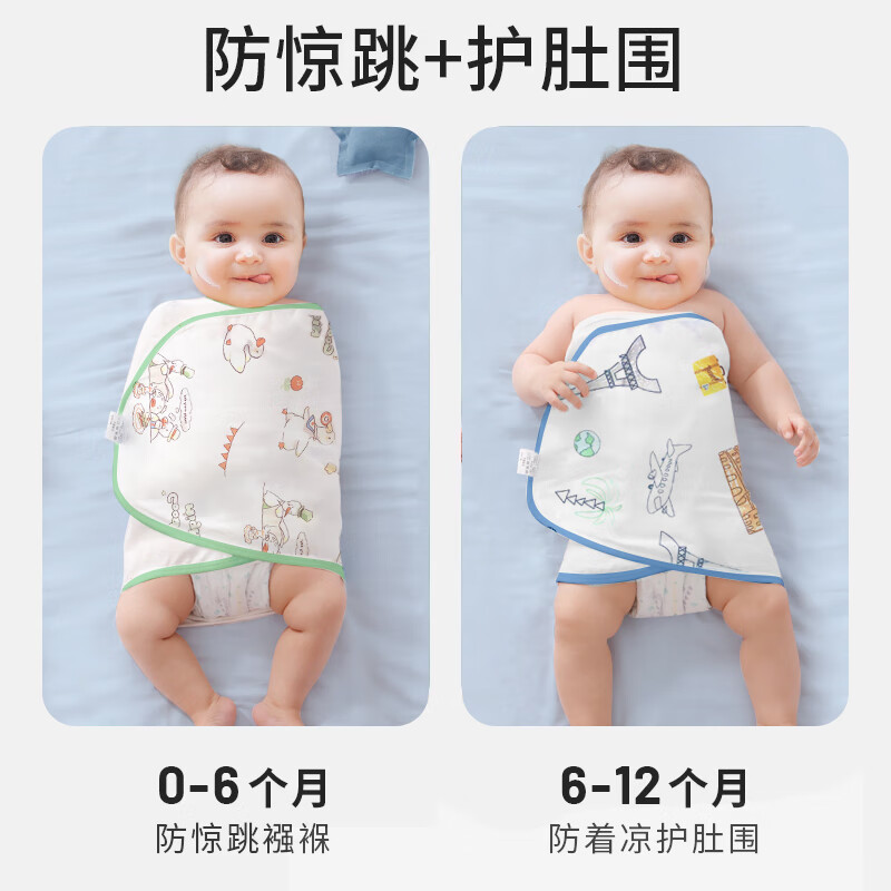 bledilait防惊跳安抚神器新生婴儿包单纯棉襁褓裹布夏季包巾包被宝宝薄款
