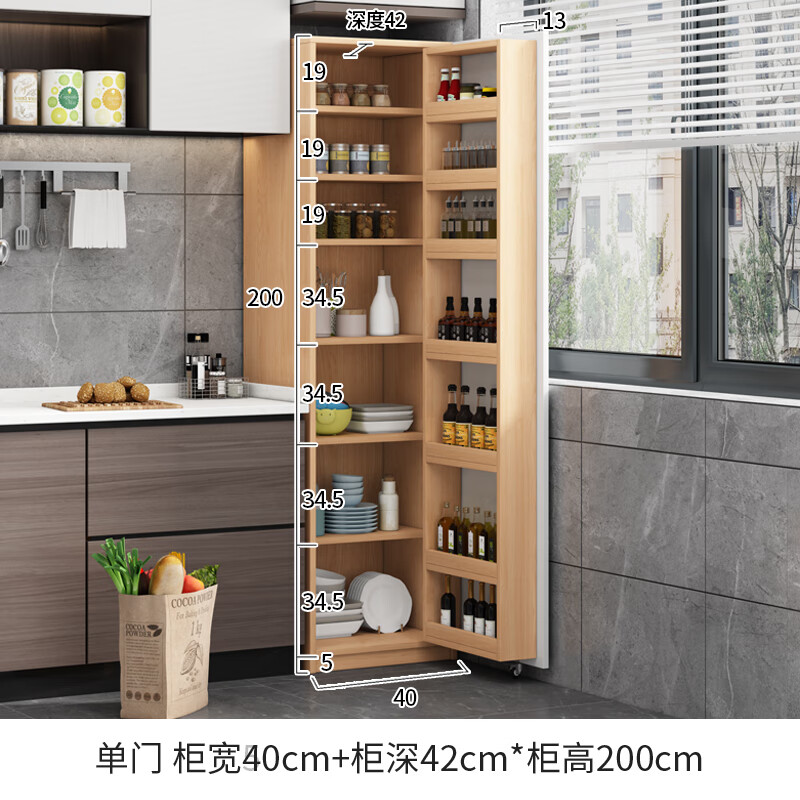 妙普乐广东佛山家具餐边柜一体大容量多功能定制储物