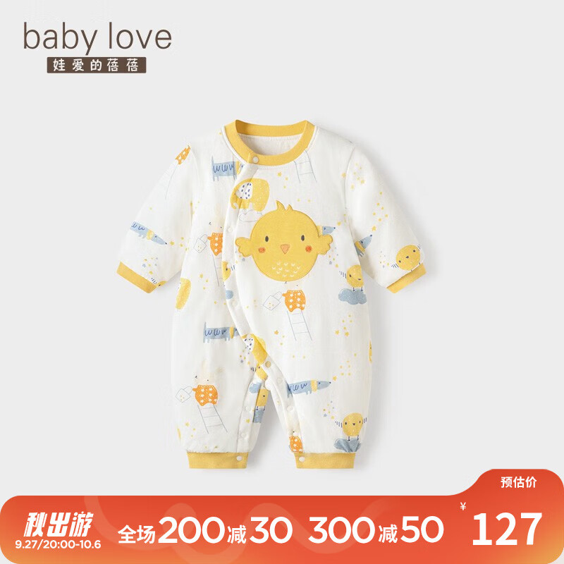 babylove婴儿连体衣保暖棉衣宝宝夹棉哈衣新生儿衣服暖姜发热冬装 闪闪亮晶晶 80cm属于什么档次？
