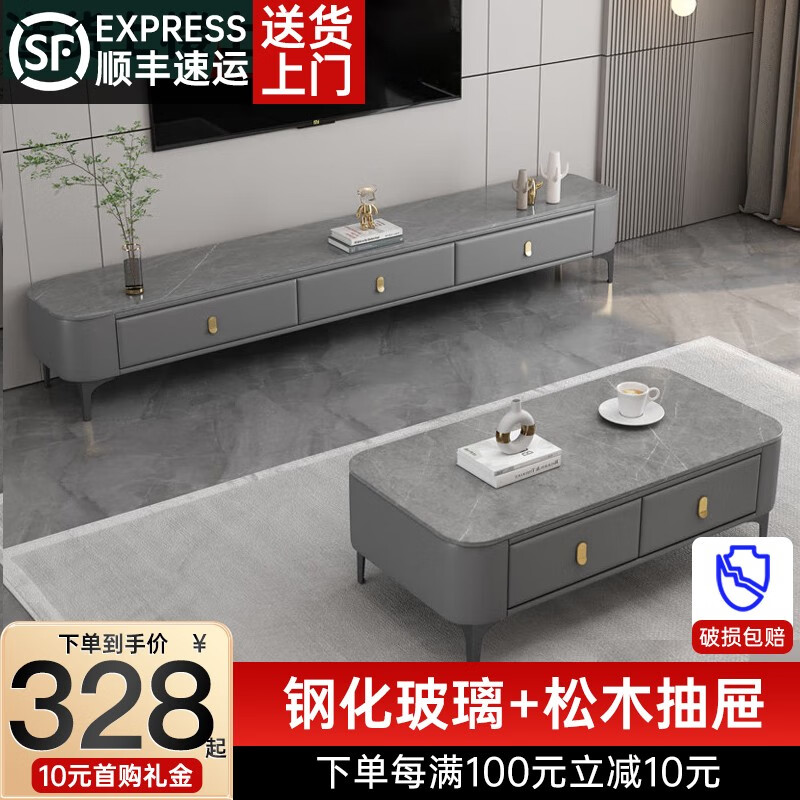 边桌茶几历史价格数据|边桌茶几价格走势图