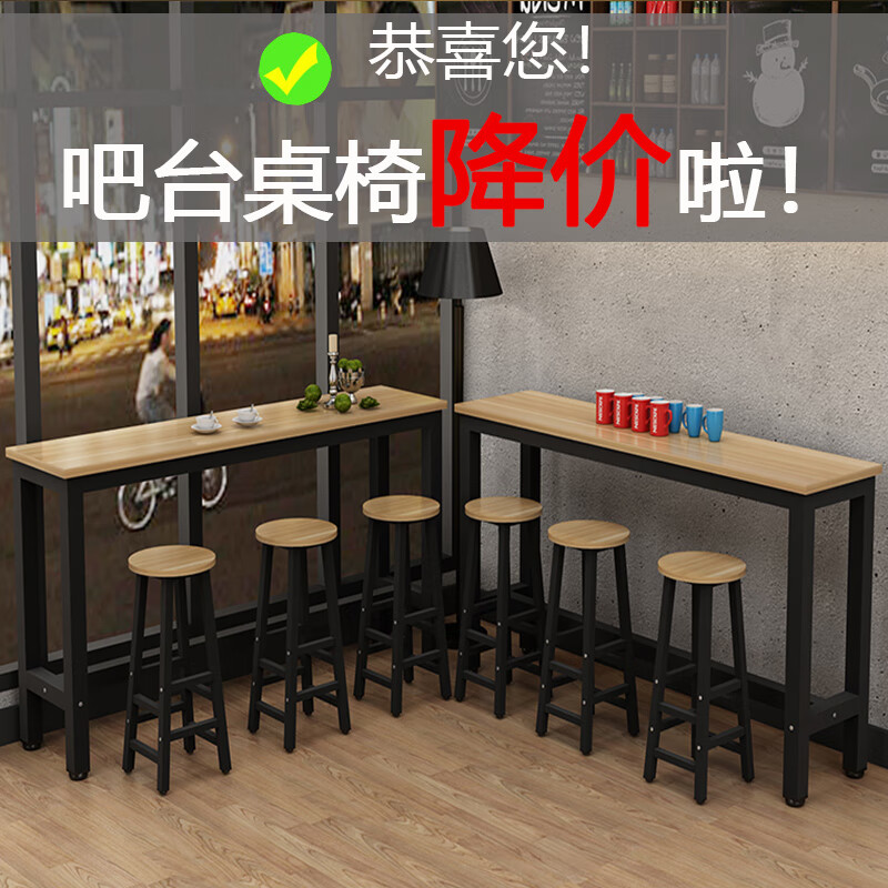 奶茶店吧台桌 靠墙吧台桌简约家用餐桌窄桌子长条桌高脚桌奶茶店 100*