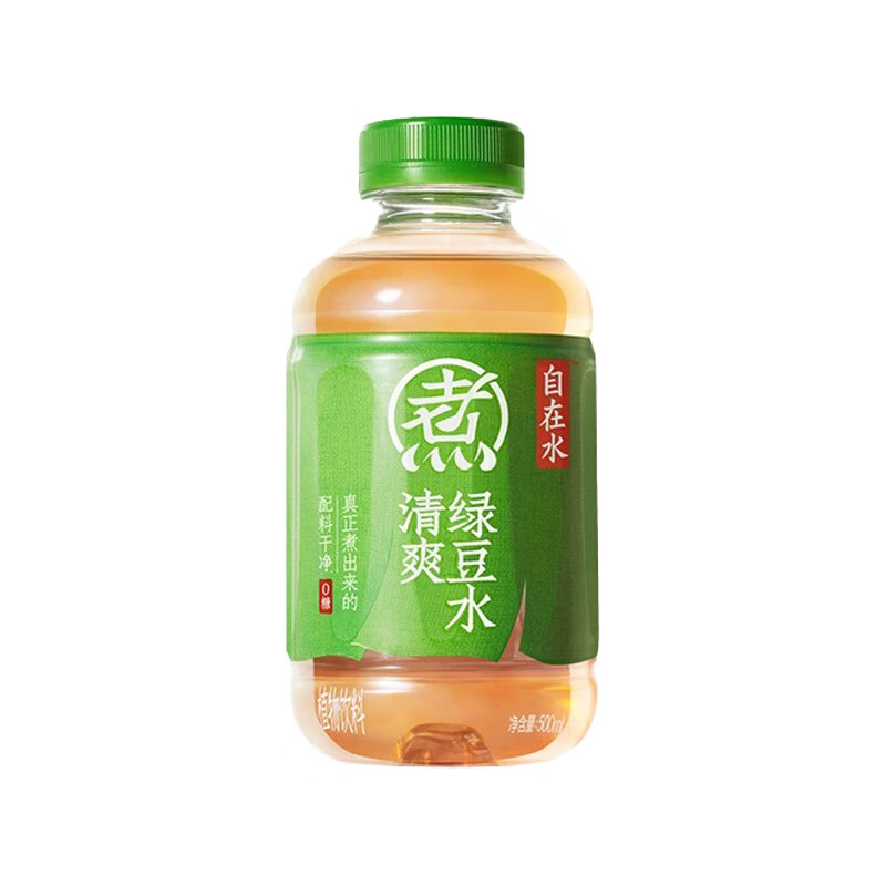 元气森林元气自在水 500mL/瓶 红豆薏米红枣枸杞水清爽绿豆水无糖饮料 清爽绿豆水500mL*12瓶