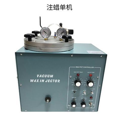 真空注蜡机首饰起版手动铸蜡射蜡机胶模专用蜡机失蜡法焗炉铸造机 注
