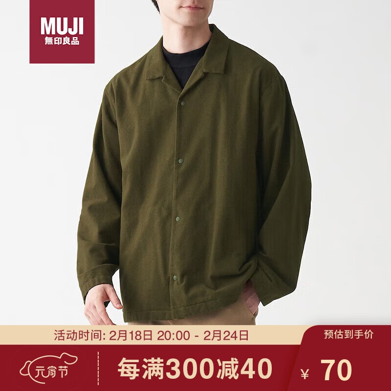 无印良品（MUJI）男女通用法兰绒开领衬衫无性别 男款女款ACA71A1A卡其绿 XXS-XS