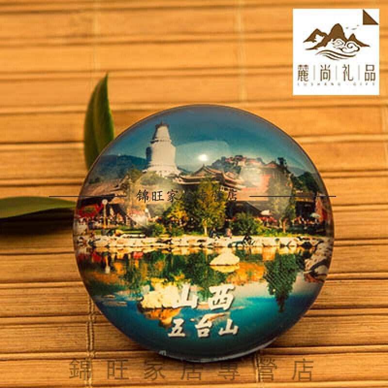 中国色城市旅游风景纪念品山西平遥壶口瀑布云冈定制磁贴冰箱贴 5cm大