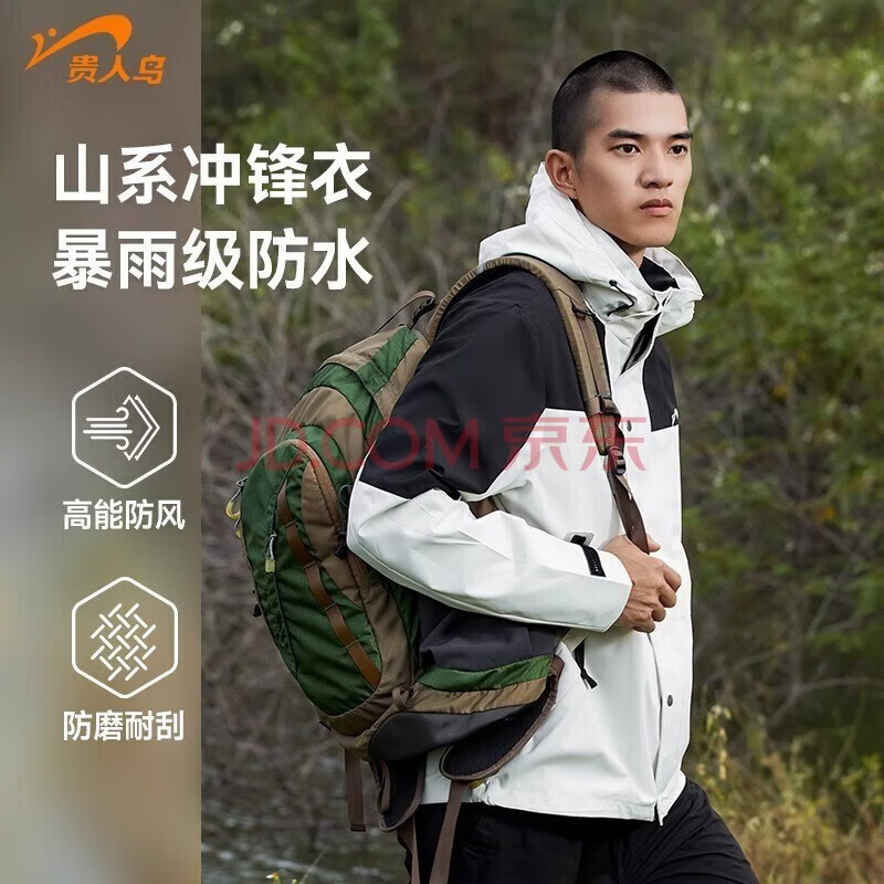 贵人鸟冲锋衣夹克男春秋连帽纯色连帽防风休闲运动宽松复古工装 象牙白/黑色 XL怎么样,好用不?