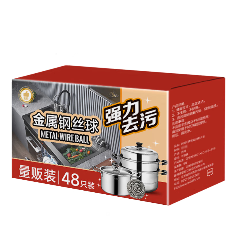 ���ø�˿��48ֻ ����ֽ��� ���ò�������ϴ��ˢ������м��ǿȥ��