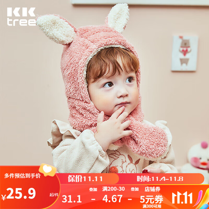 kocotreekk树儿童帽子秋冬韩版男女童宝宝护耳可爱保暖婴幼儿围脖一体怎么看?