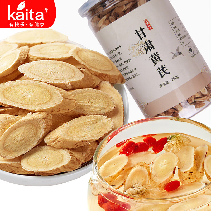 kaita 黄芪片 甘肃精选泡茶可搭配党参当归片 养生茶饮250g 250g/罐（大片）