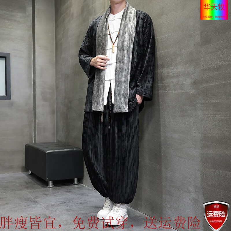 华天牧90-230斤胖子超大码2023秋冬中国风男装汉服中式复古丝绒压皱