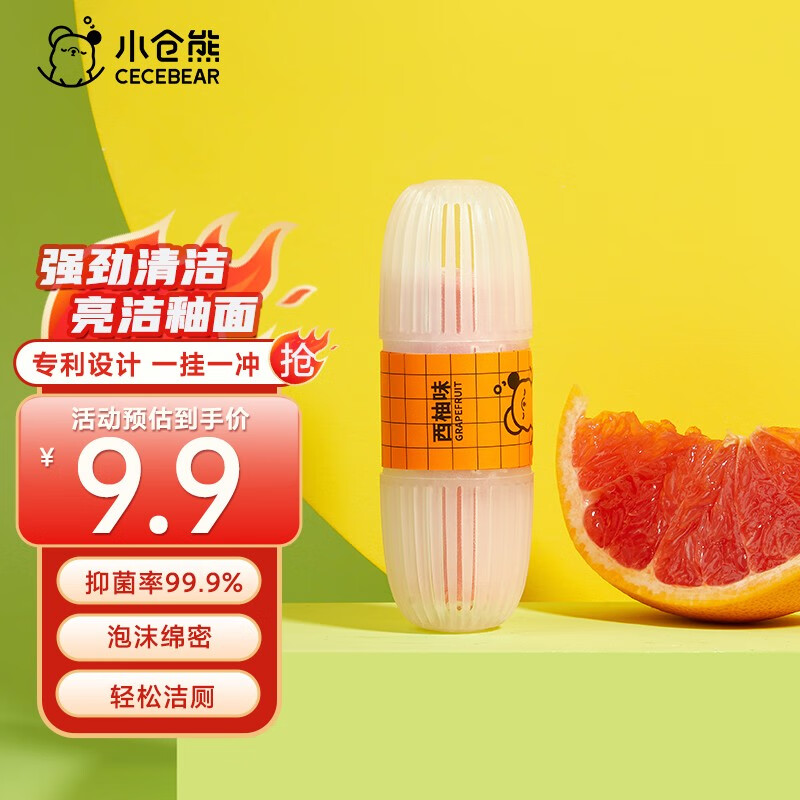 京东洁厕剂如何查看历史价格|洁厕剂价格走势