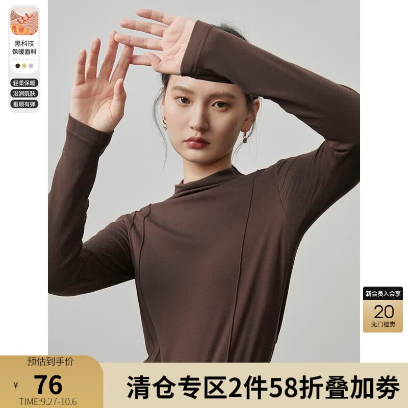 自巧【黑科技保暖】小个子半高领针织衫女秋冬新款修身打底衫 深栗色 S(153-155cm左右参考)高性价比高么？