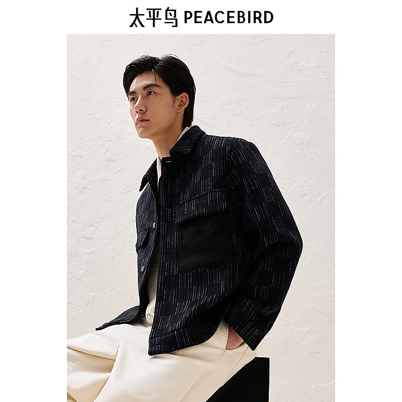 PLUS会员：PEACE BIRD 太平鸟男装 格纹冬拼接 双面呢外套