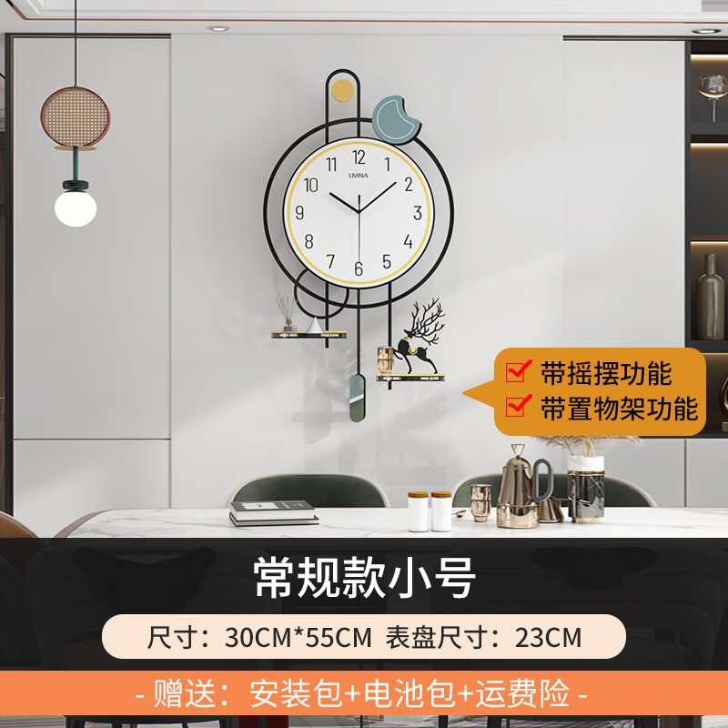 霜魄钟挂墙客厅2023年新款钟表挂钟客厅2023新款创意大气家用墙上时钟 常规款小号：宽30*高55CM【可摇 20英寸以上使用感如何?