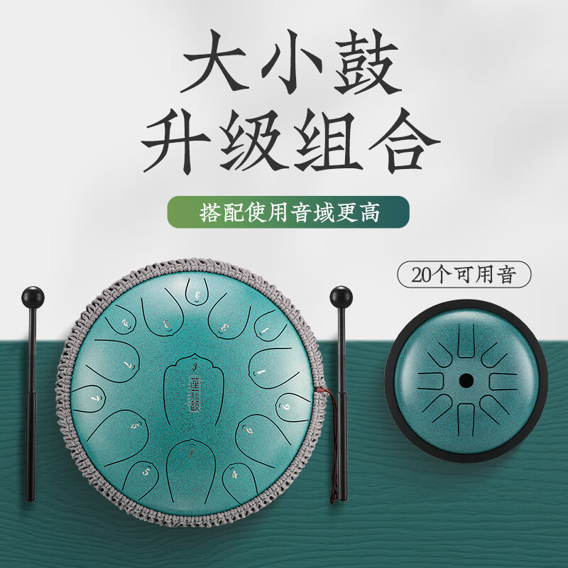 查其它西洋打击乐器价格App哪个比较好|其它西洋打击乐器价格比较