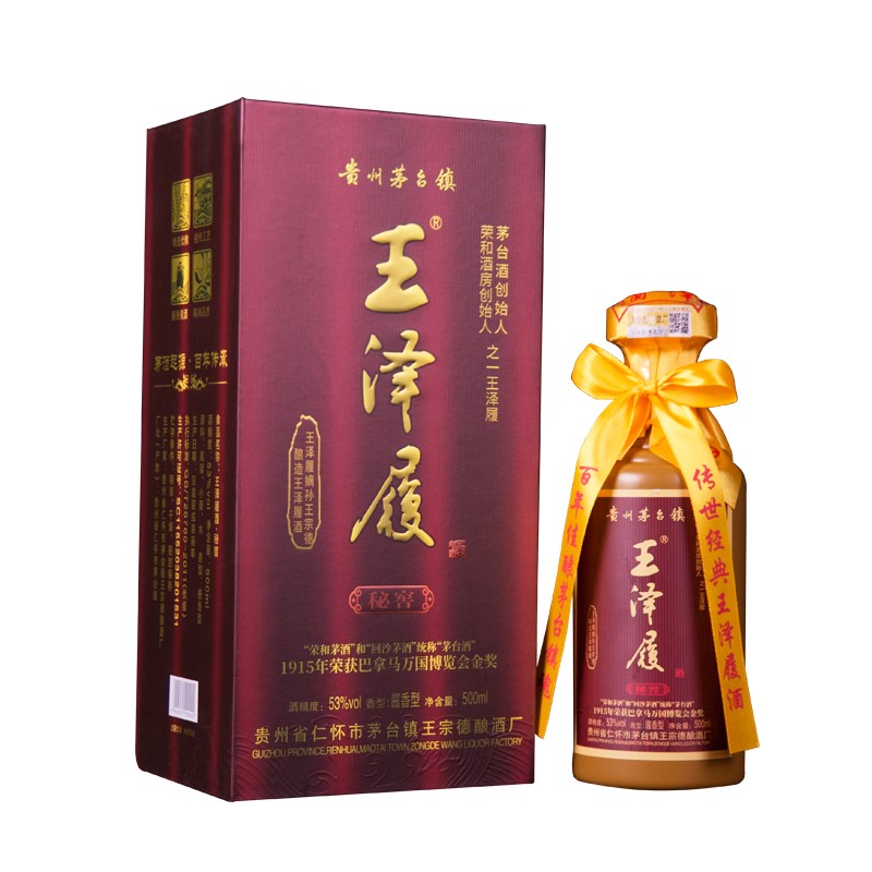 王泽履酒 秘窖 53度 500ml*1 贵州茅台镇酱香型白酒单瓶