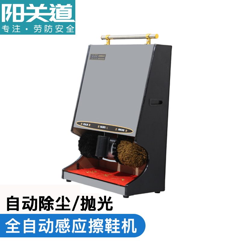 阳关道擦鞋机器全自动感应擦鞋机公用酒店大堂电动刷鞋机器精品定制