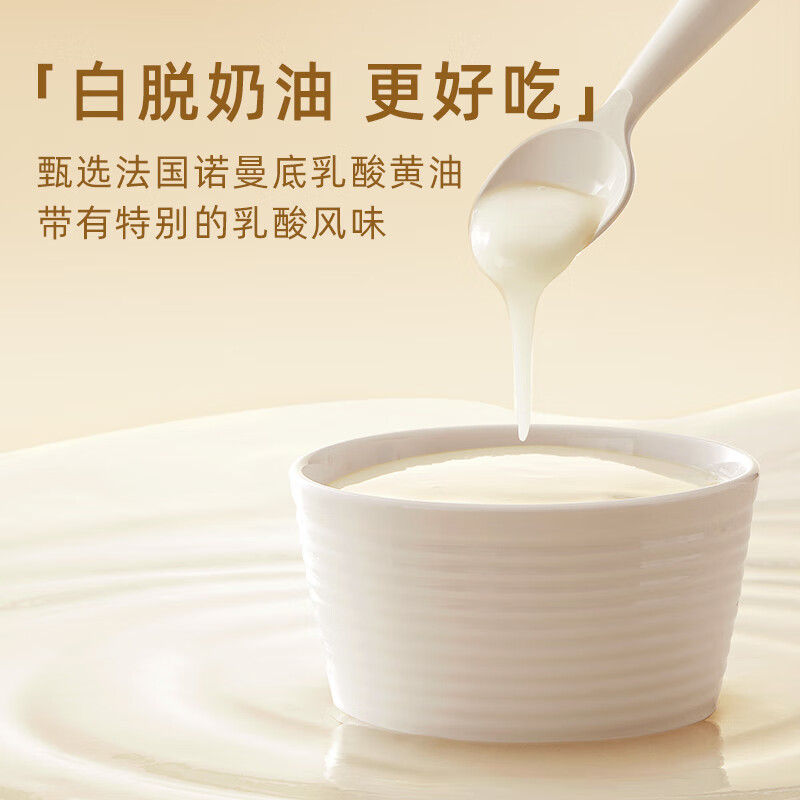 巧师傅白脱奶油生日蛋糕6寸老式硬奶油动物黄油蛋糕经典裱花甜品零食 4英寸原味白脱奶油蛋糕200g