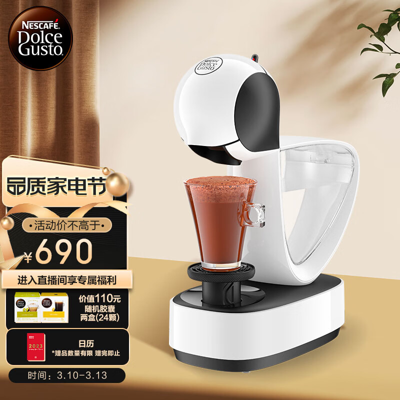 DOLCE GUSTO咖啡机怎么样?说实话好啊!daamddaaskn