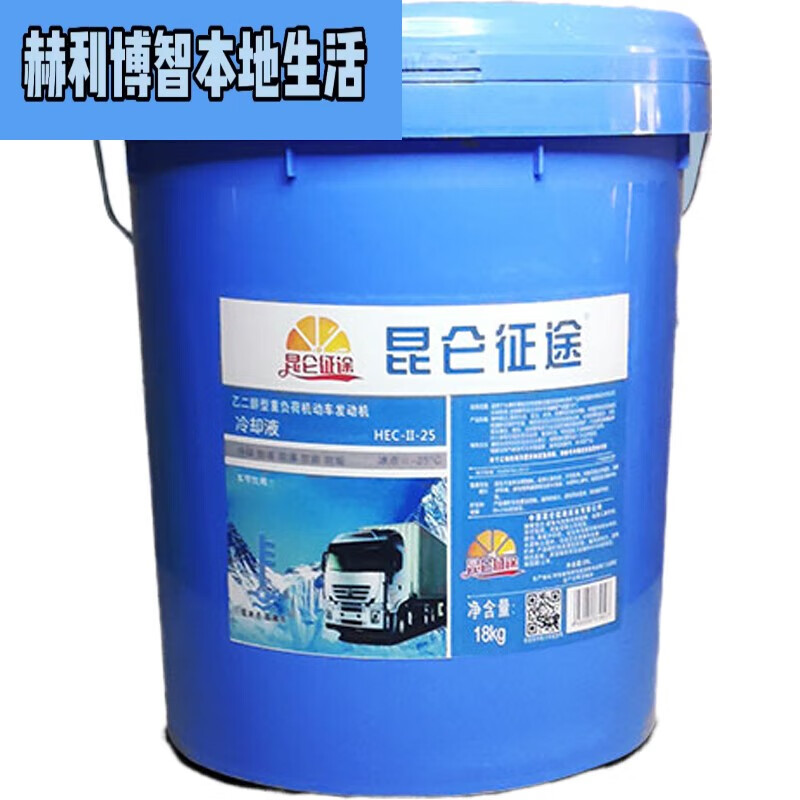 山头林村昆仑征途防冻液汽车冷却液柴油汽油红色绿色四季通用大桶长效18kg -15度四季通用绿色10升 0ml 0°C 粉色