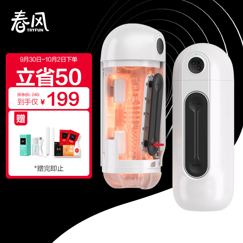 抢先知道京东100037245459价格走势!