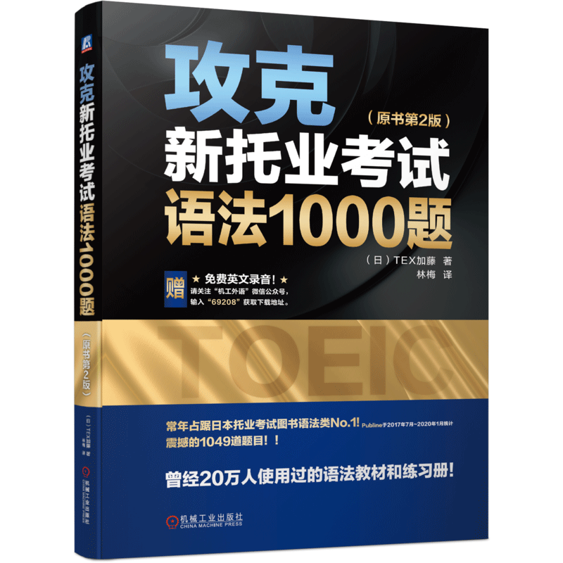 ��������ҵ�����﷨1000�⣨ԭ���2�棩
