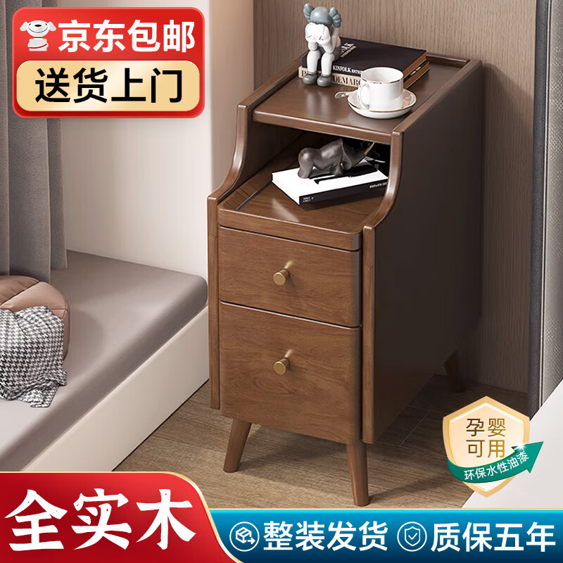 迪玛森全实木床头柜智能简约现代轻奢超窄迷你多功能无线充电床边柜 胡桃木色【送货入户】 20x40x50CM使用感如何?