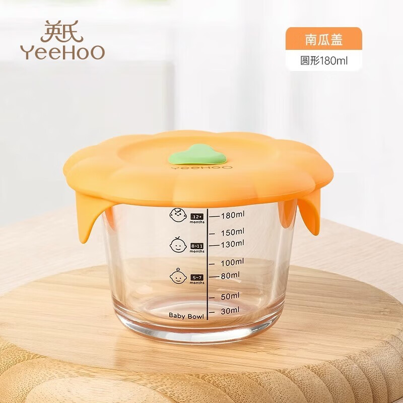 英氏（YEEHOO）辅食盒玻璃蒸蛋碗婴儿专用辅食碗宝宝保鲜储存盒辅食蒸碗 小南瓜【单个】