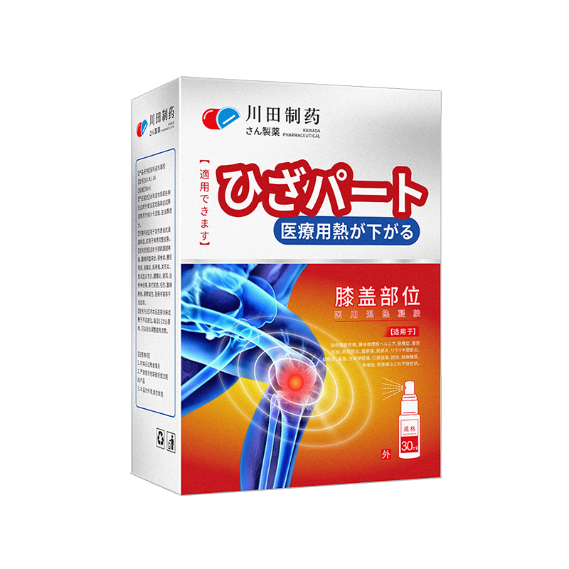 川田制药膝盖部位型喷剂膝盖疼痛药专用冷敷凝胶滑膜炎膝盖积液半 一