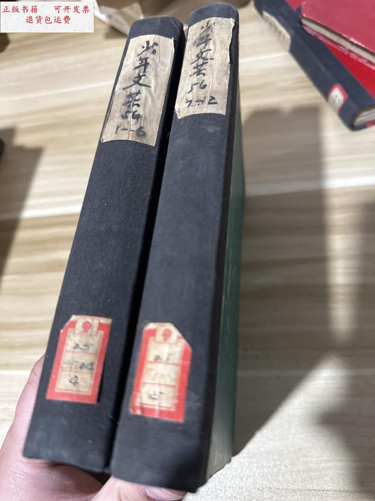 【二手9成新】少年文艺1956年精装合订本 全年